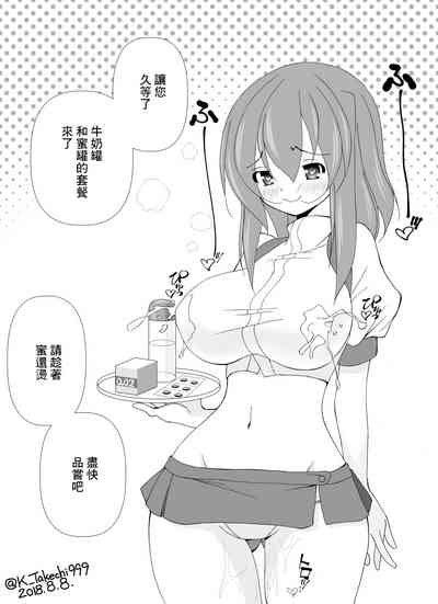 第2頁圖