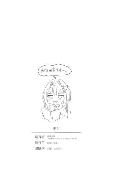 第26页图