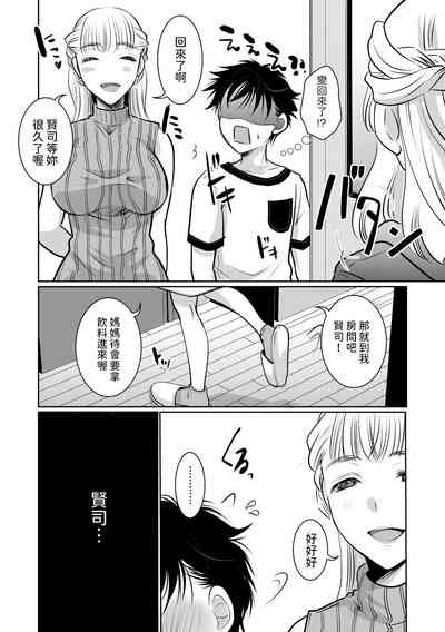 第10頁圖