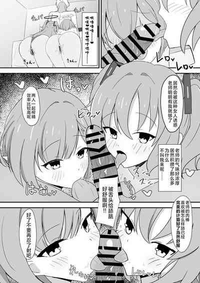 第6页图