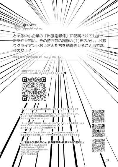 第26頁圖