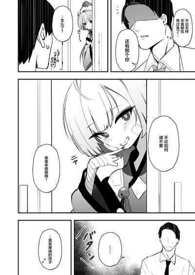 第6页图