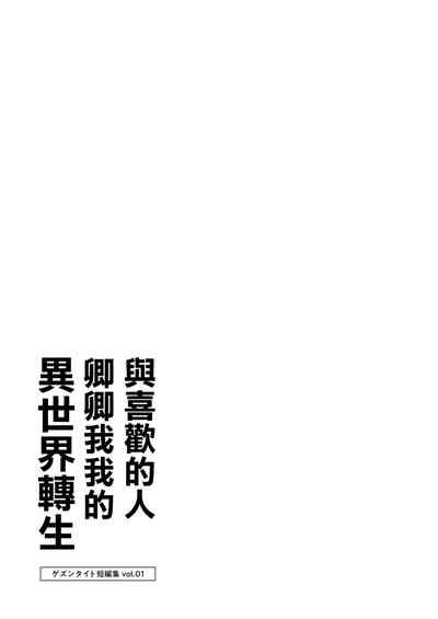 第26頁圖