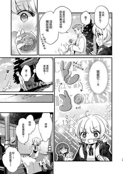 第14頁圖