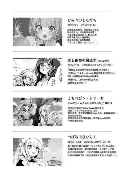 第30頁圖