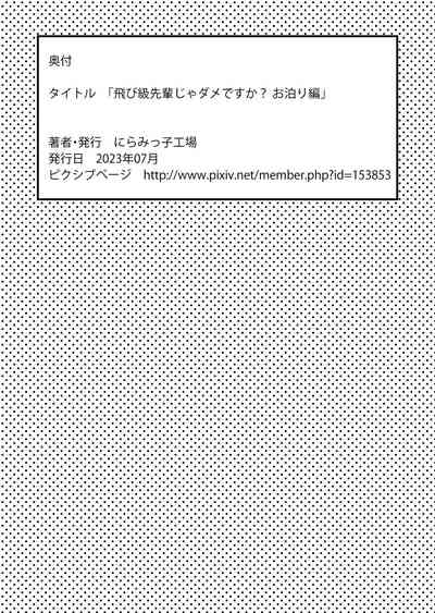 第54页图