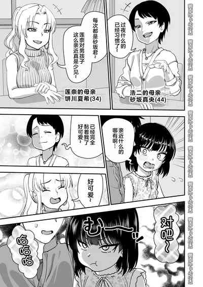 第6页图