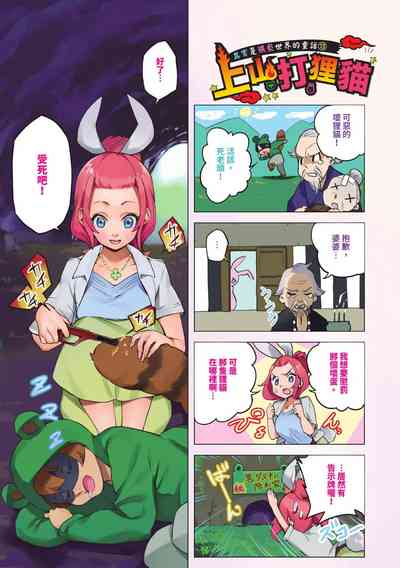 第74頁圖