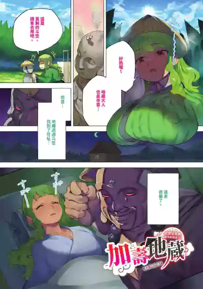 第90頁圖