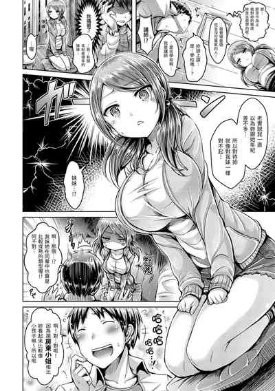第210頁圖