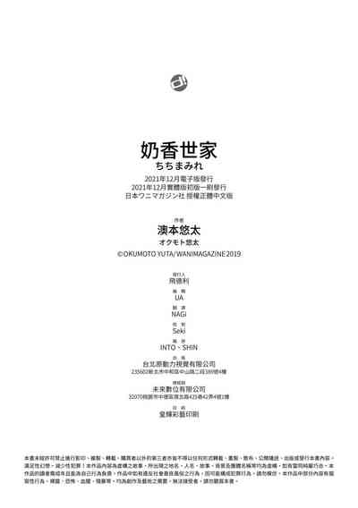 第186页图