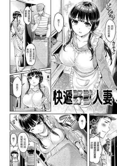 第66页图