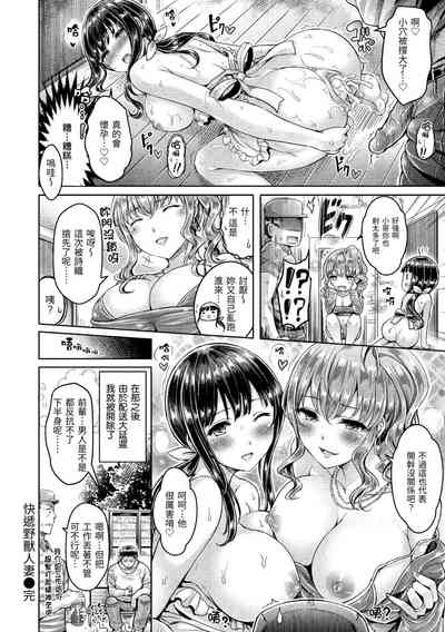 第82页图