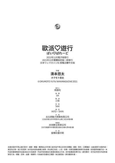 第182頁圖