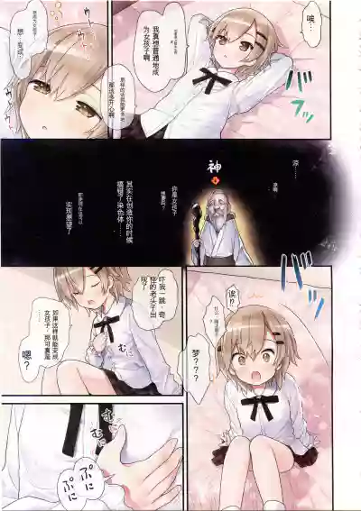 第6頁圖