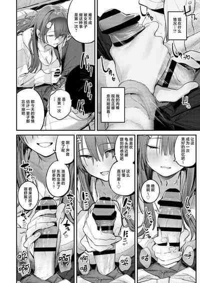 第14頁圖