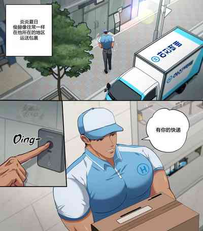 第6页图