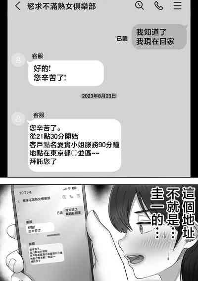 第42頁圖