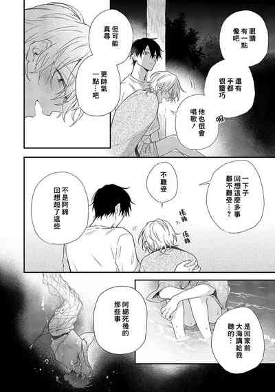第138页图