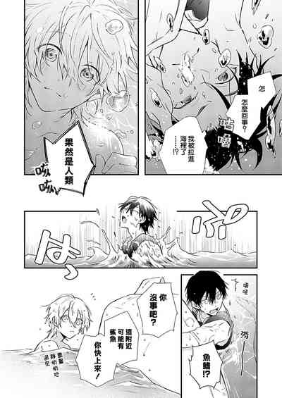 第6页图