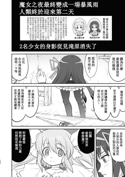 第102頁圖