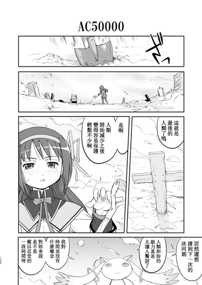 第106頁圖