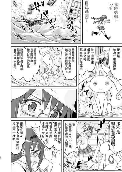 第10頁圖