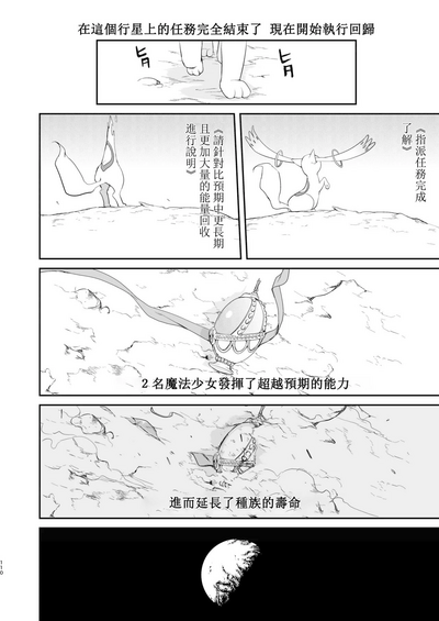 第110頁圖