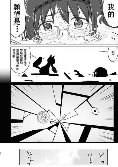 第14頁圖