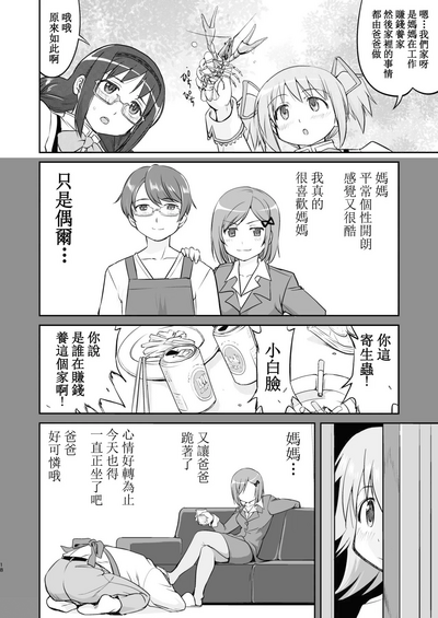 第18頁圖