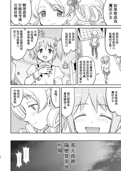 第22頁圖