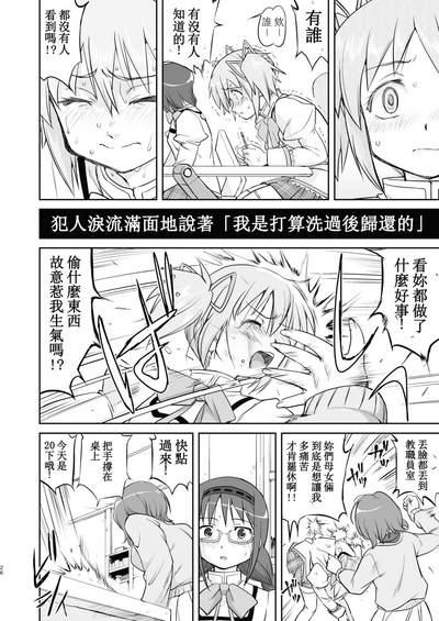 第26頁圖