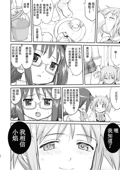 第30頁圖