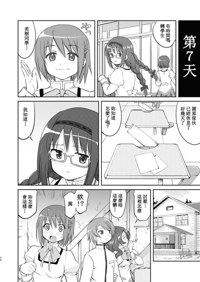 第34頁圖