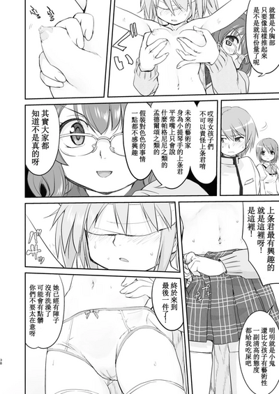 第38頁圖
