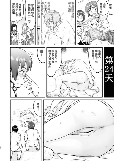 第50頁圖