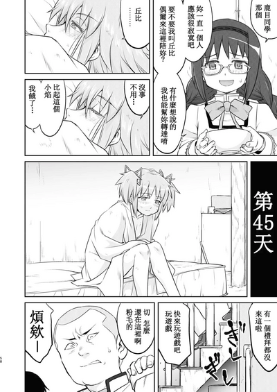 第58頁圖
