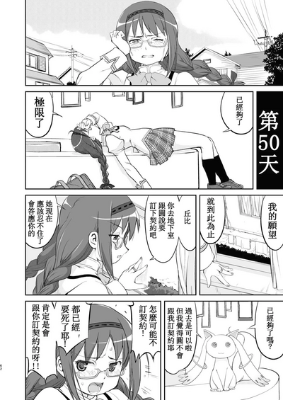 第62頁圖