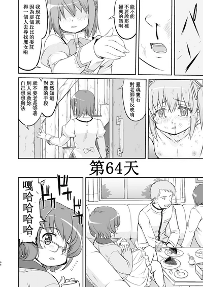 第66頁圖