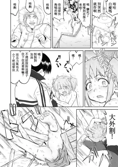 第70頁圖