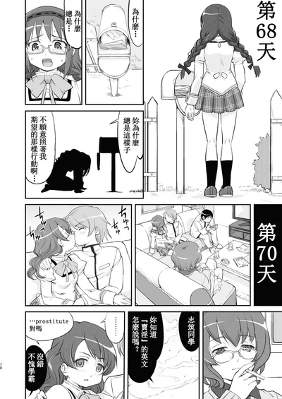 第78頁圖