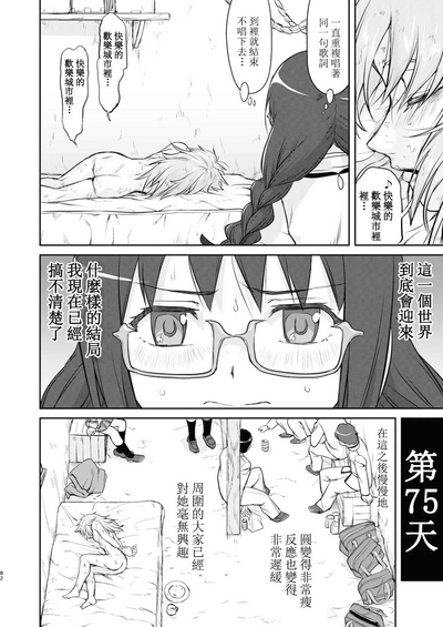 第82頁圖