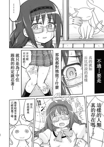 第90頁圖
