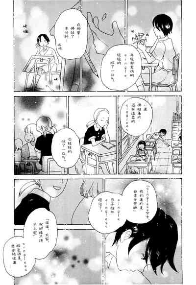 第14頁圖