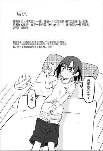 第66頁圖