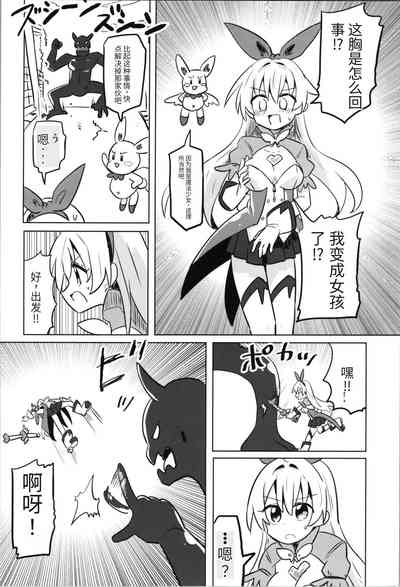 第6頁圖