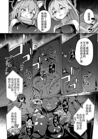 第6页图