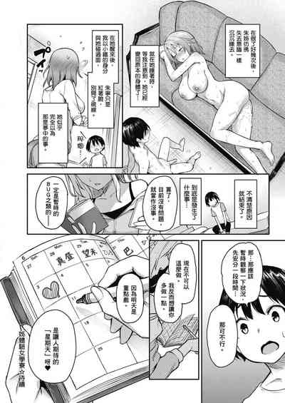 第110頁圖