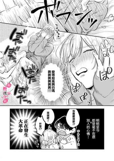 第214頁圖