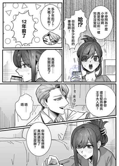 第10页图